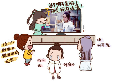 [cp]#女儿国国王赵丽颖##赵丽颖蘑菇屋# 小尾巴先要祝颖宝宝@赵丽颖 女儿国杀青快乐[嘻嘻]回家好好休息，好好玩耍[阴险]至于毛球为啥会这样，尾巴什么都不知道噢[污]欲知颖火虫的头号情敌毛球如何“失宠”，本周日湖…