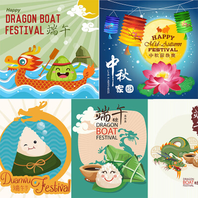 可爱端午节素材龙头粽子海浪传统节日月饼海报AI设计素材ai224