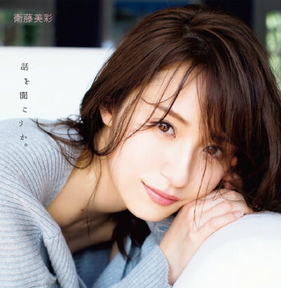 松尾美佑 乃木坂46 堆糖 美图壁纸兴趣社区