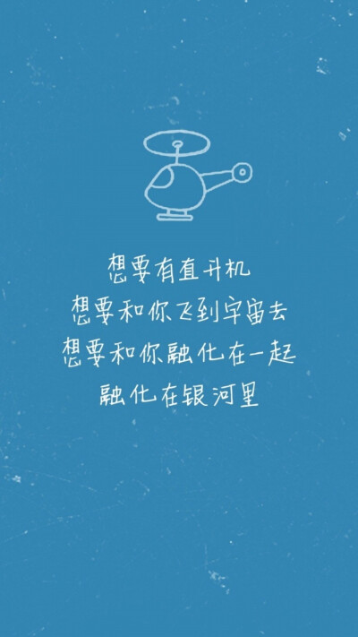 创意简约图案爱情文字