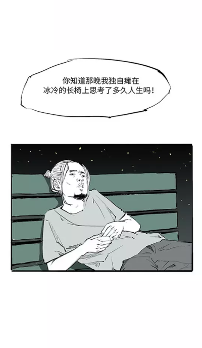 蝉女 自截屏 壁纸 老宫