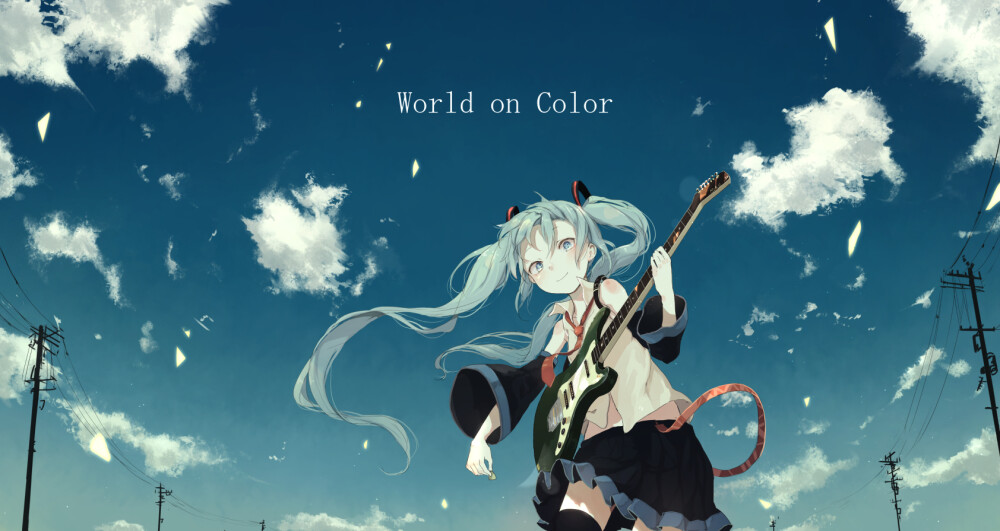 曲绘 World on Color 初音未来 绘师：湯木間本作品pixiv id=42941197