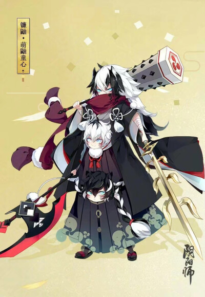 〖凉糕〗阴阳师