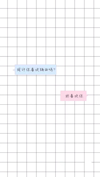 更新 文字 情侣 萌萌哒 锁屏 英文 字母 星空 励志 感情 简易 心语等壁纸