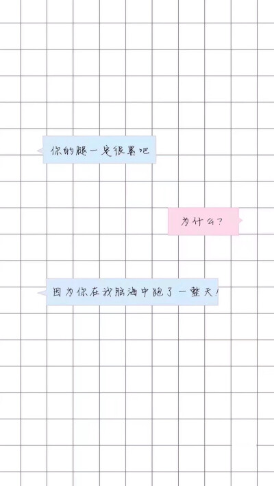 更新 文字 情侣 萌萌哒 锁屏 英文 字母 星空 励志 感情 简易 心语等壁纸