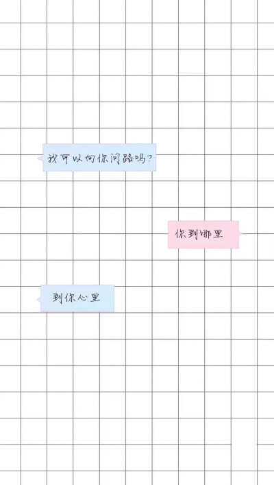 更新 文字 情侣 萌萌哒 锁屏 英文 字母 星空 励志 感情 简易 心语等壁纸