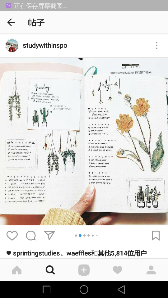 bullet journal