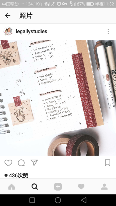 bullet journal