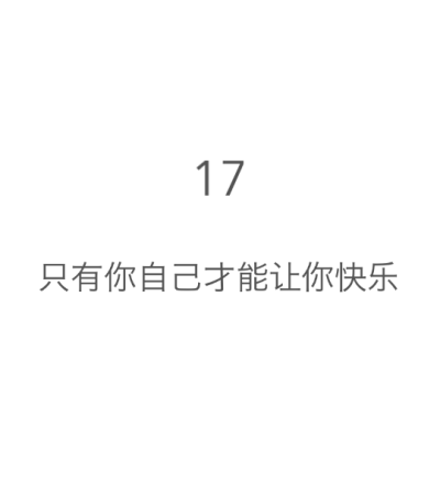 #蓝界BlueEdge##游戏截图##文字句子#by子笑