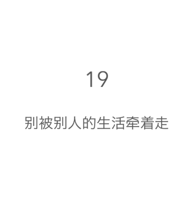 #蓝界BlueEdge##游戏截图##文字句子#by子笑