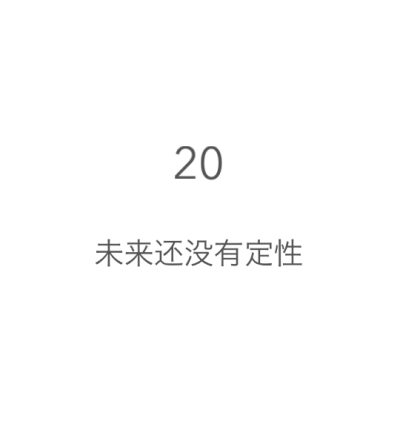 #蓝界BlueEdge##游戏截图##文字句子#by子笑