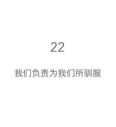 #蓝界BlueEdge##游戏截图##文字句子#by子笑