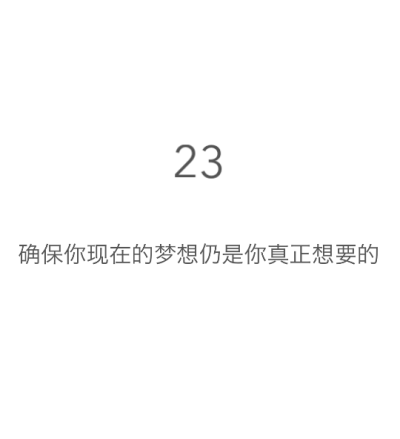 #蓝界BlueEdge##游戏截图##文字句子#by子笑