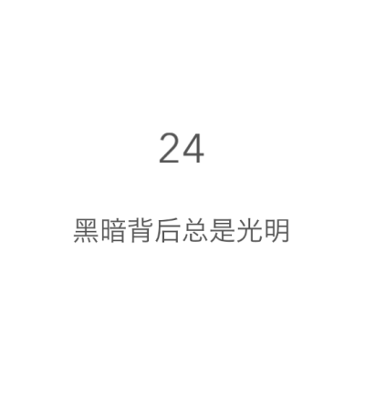 #蓝界BlueEdge##游戏截图##文字句子#by子笑