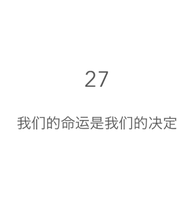 #蓝界BlueEdge##游戏截图##文字句子#by子笑