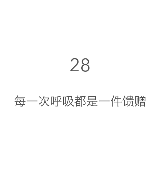 #蓝界BlueEdge##游戏截图##文字句子#by子笑