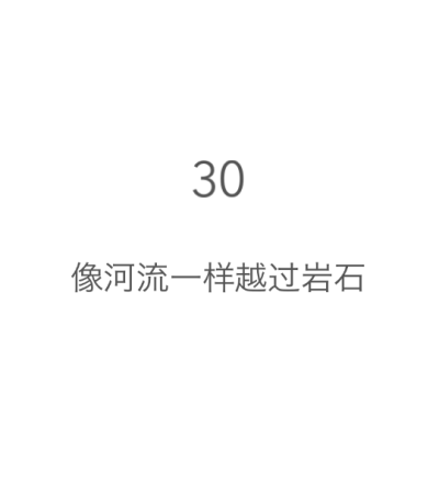 #蓝界BlueEdge##游戏截图##文字句子#by子笑