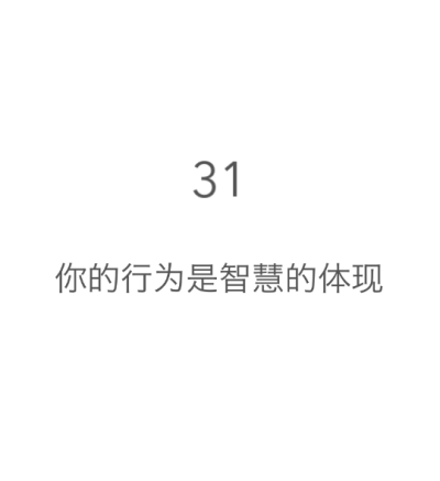 #蓝界BlueEdge##游戏截图##文字句子#by子笑