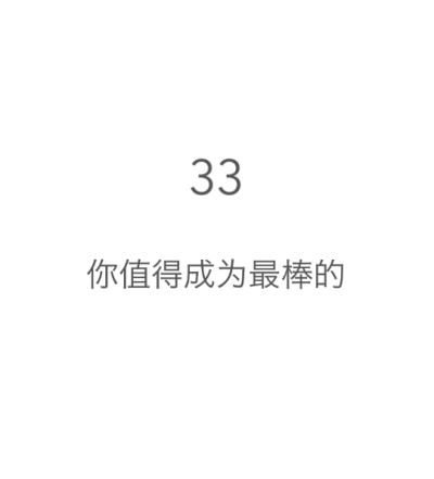 #蓝界BlueEdge##游戏截图##文字句子#by子笑