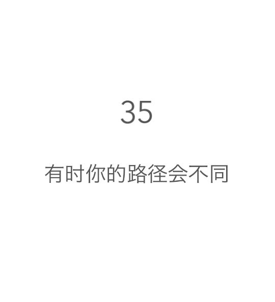 #蓝界BlueEdge##游戏截图##文字句子#by子笑