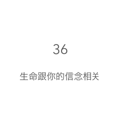 #蓝界BlueEdge##游戏截图##文字句子#by子笑