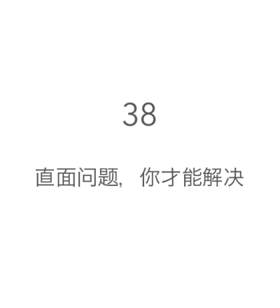 #蓝界BlueEdge##游戏截图##文字句子#by子笑