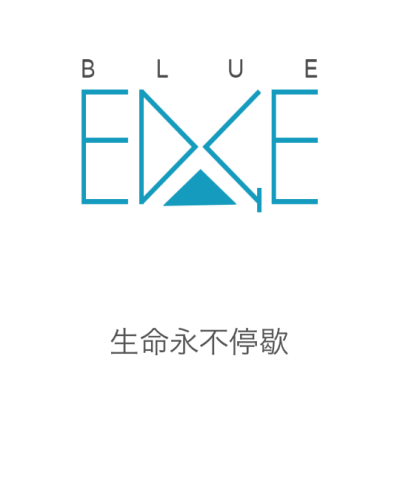 #蓝界BlueEdge##游戏截图##文字句子#by子笑