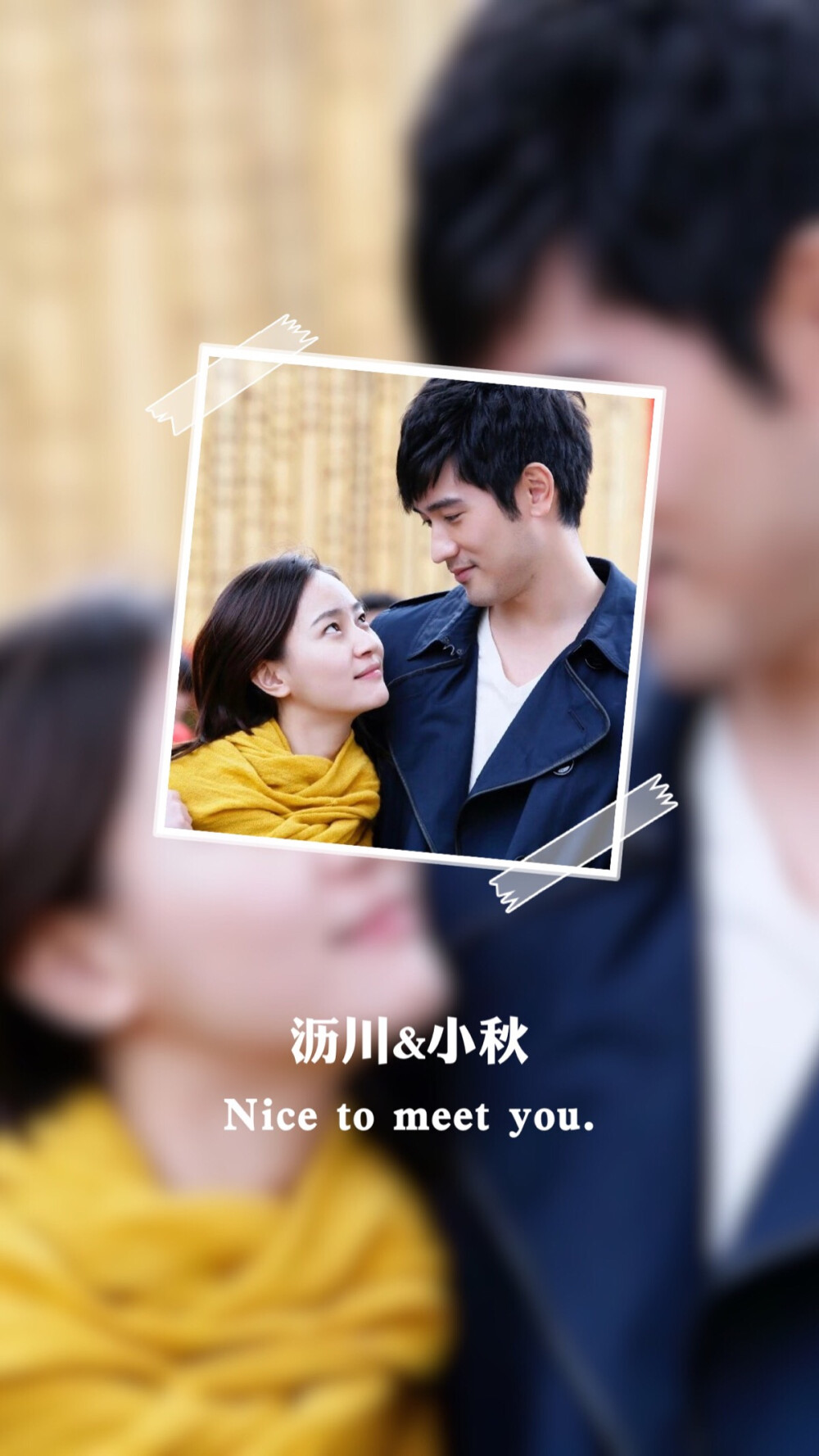 78【遇见王沥川】