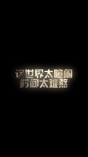 ［XIAO ］文字伤感唯美壁纸