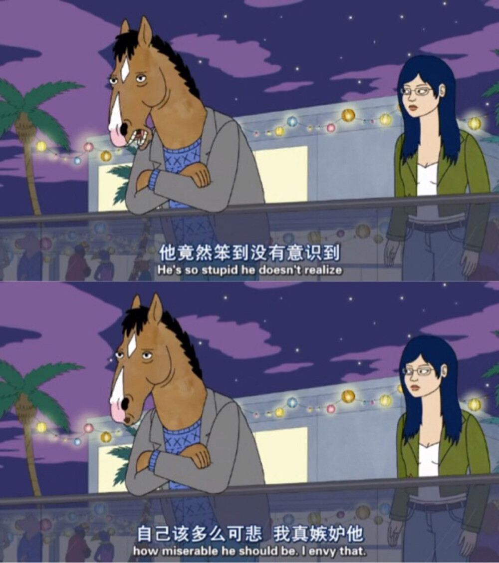 截图人生哲理马男波杰克赞评论1更多所有评论你也来说些什么吧