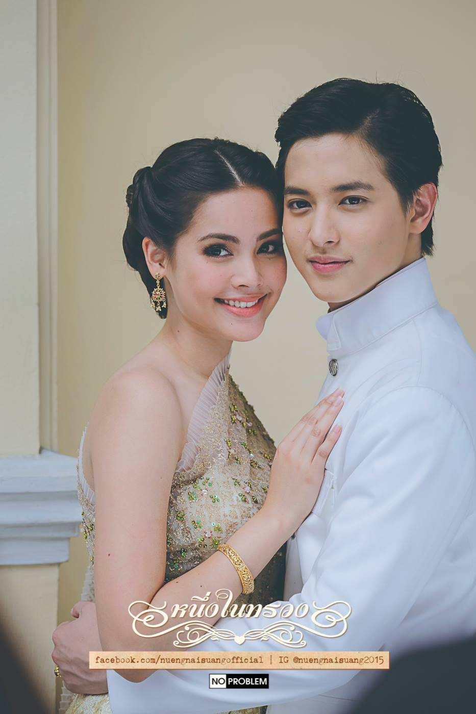 心的唯一2015james jirayu yaya