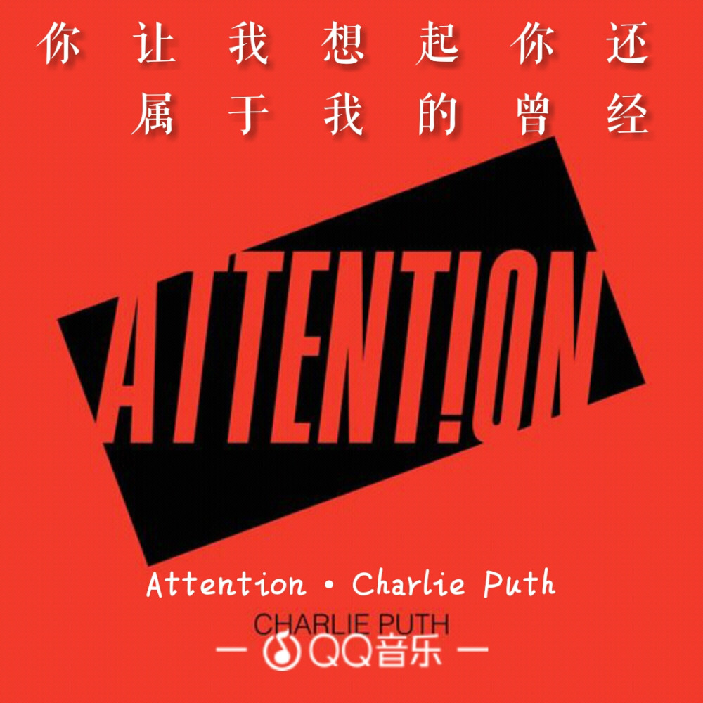 attention
