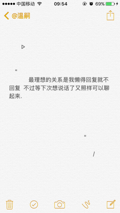 ◡̈◡̈◡̈/台词/毒鸡汤/心酸/哲理/备忘录文字/侵删侵删侵删啊啊啊/重要的话说三遍/正能量/句子/爱情/情话/励志/疗伤/伤感/心情/日记 /温嗣/◡̈◡̈◡̈