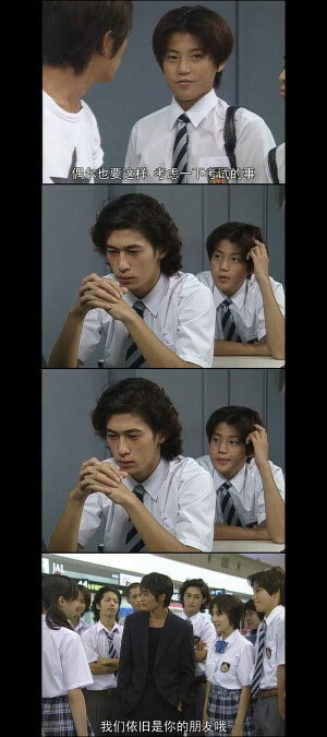 OGURI SHUN