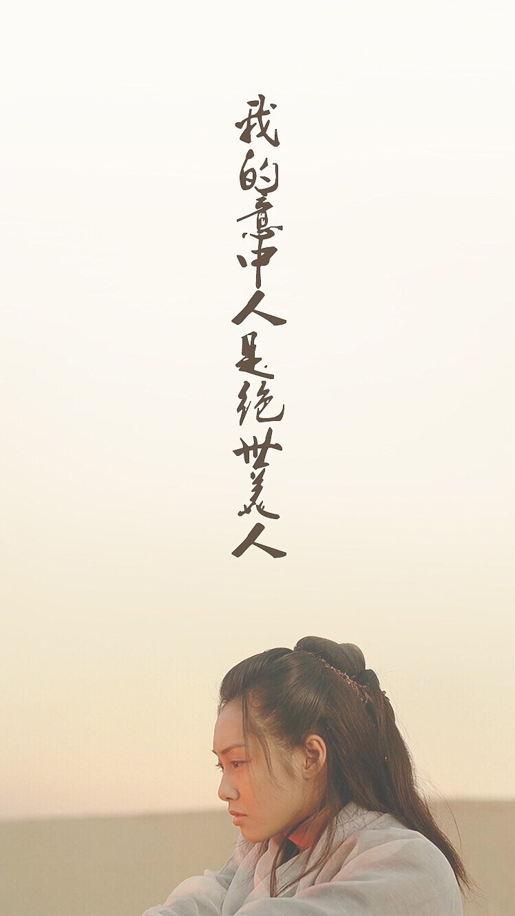 壁纸大话西游
