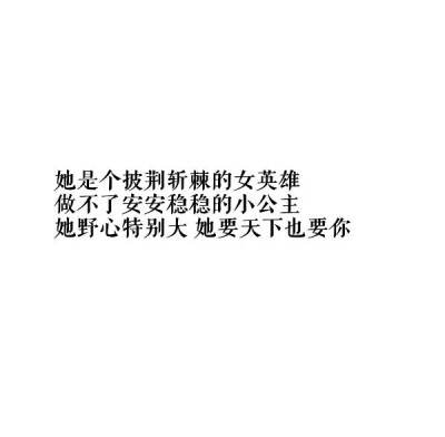 文字 句子 