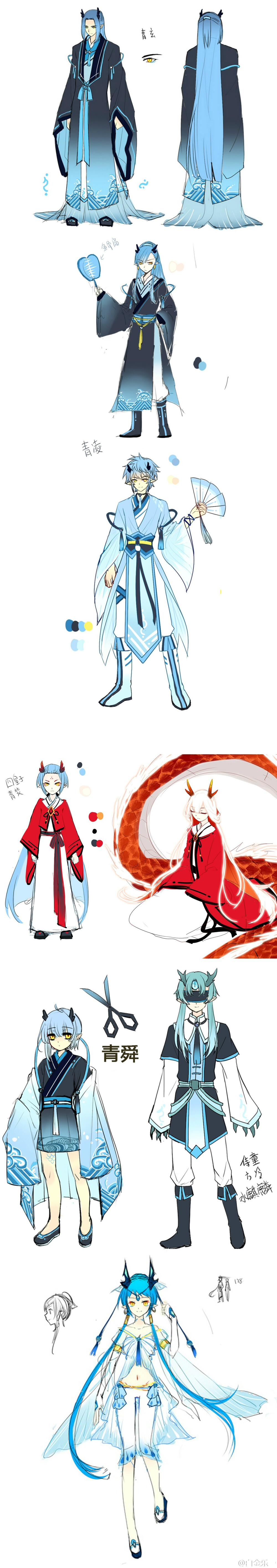 绘画服装参考图