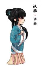 服装 古风 中国风