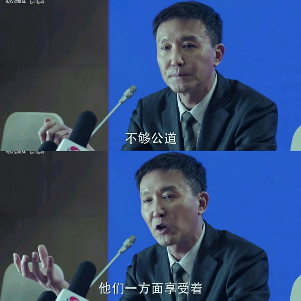 “我们都不是那个拉帮结派的人 也不会为了自己的那点小私利啊做那种蝇营狗苟的事儿 我们干什么的 我们是谋求国家跟民族的伟大复兴 做大时代的创造者”