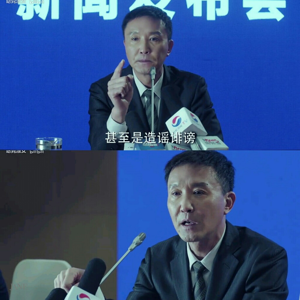 “我们都不是那个拉帮结派的人 也不会为了自己的那点小私利啊做那种蝇营狗苟的事儿 我们干什么的 我们是谋求国家跟民族的伟大复兴 做大时代的创造者”