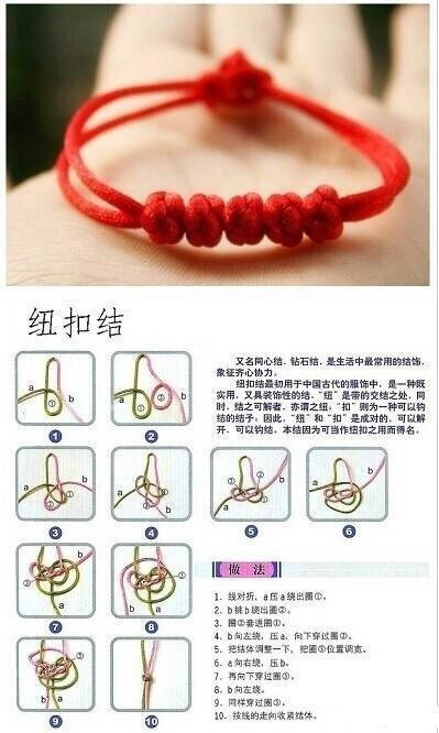 熟练这几种打结方法 各种综合运用一处 编出漂亮的手链 手残党学起来