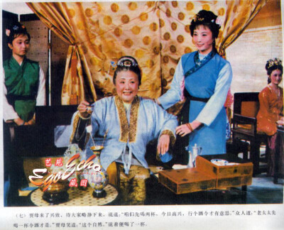 87版电视剧《红楼梦》剧照，金鸳鸯三宣牙牌令。