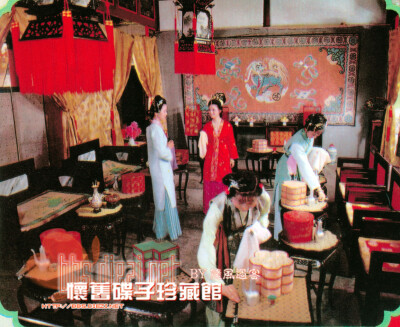 87版电视剧《红楼梦》剧照，史太君两宴大观园。