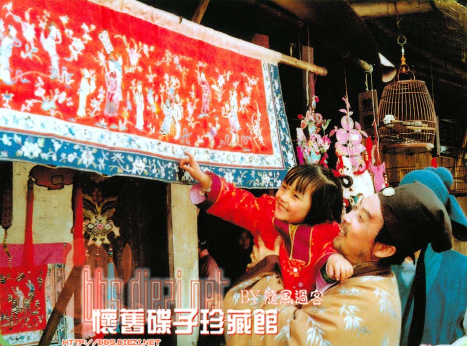 87版电视剧《红楼梦》剧照，甄士隐和女儿英莲。