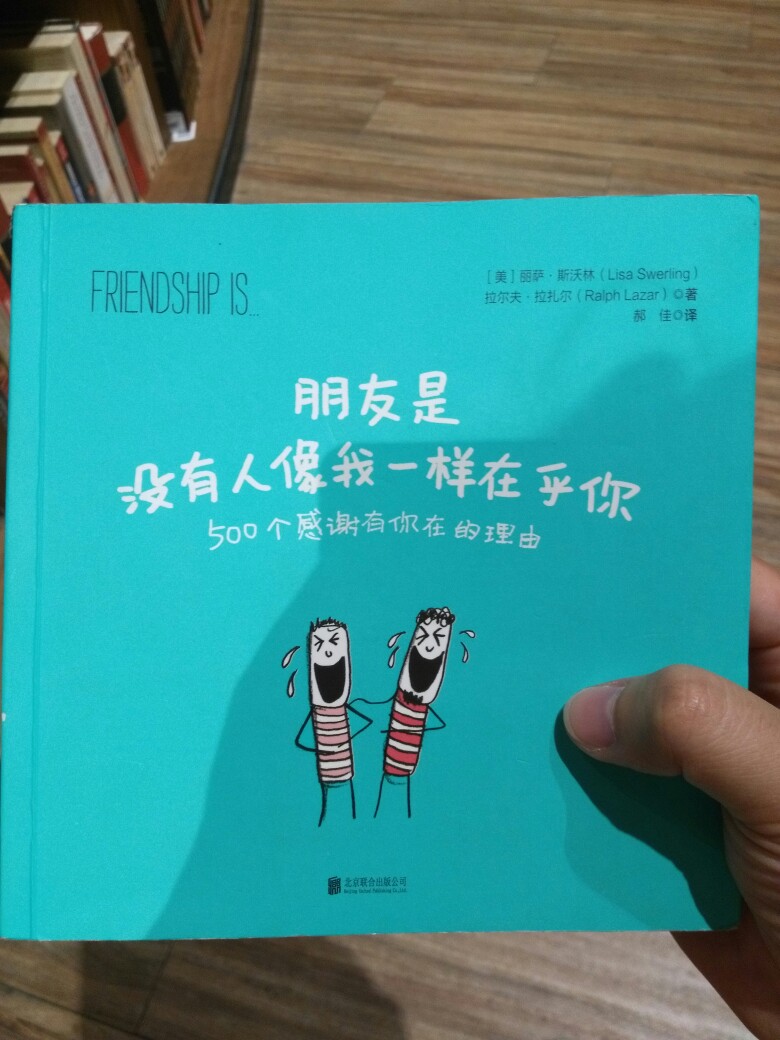 1.走进你家，手机自动连上了wifi
2.心好痛，你来陪我
3.跑去抱住你
4.冰箱上贴着我们的照片
5.一起看帅哥
6.永不沉没的船
7.步调一致，节奏相同
8.我们是当代三个火枪手
9.蝙蝠侠与罗宾
10.哈利 赫敏和罗恩
11.各退一步
12.我们做邻居吧！
13.听你高谈阔论
14.互相爆料揭短
15.分开成长，却从未分离
16.夏洛和威尔伯
17.