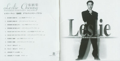  Leslie Cheung Double Fantasy Again (日本版)