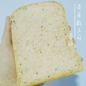奇亚籽土司切面