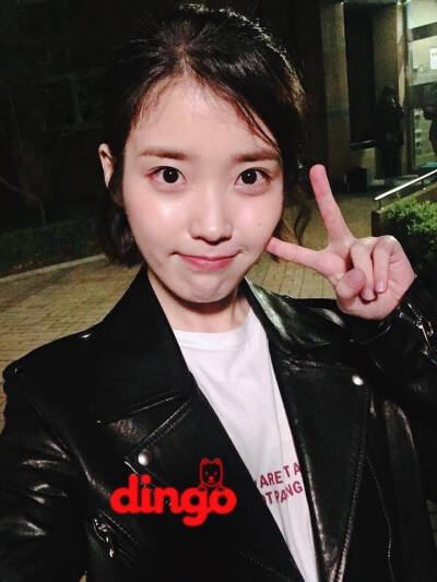 Iu