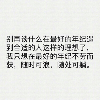 你这是从单身狗变成流浪狗啊 ​​​​