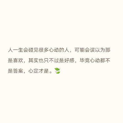 你可以有一段糟糕的爱情